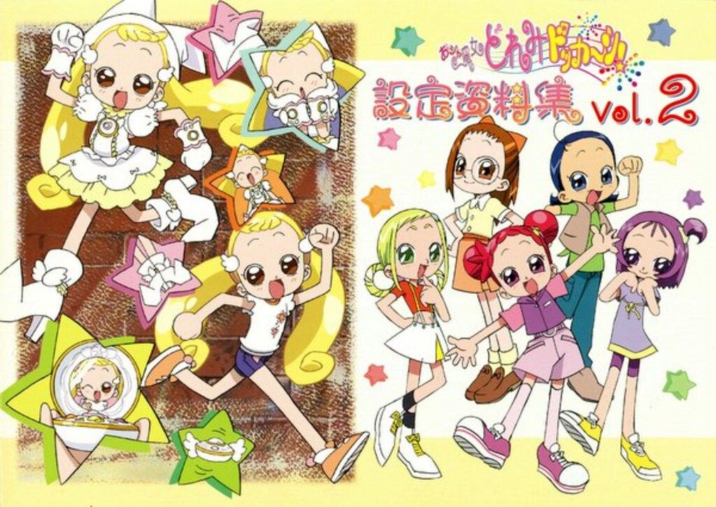 ムービック 設定資料集/おジャ魔女どれみドッカ~ン! 2 - メルカリ