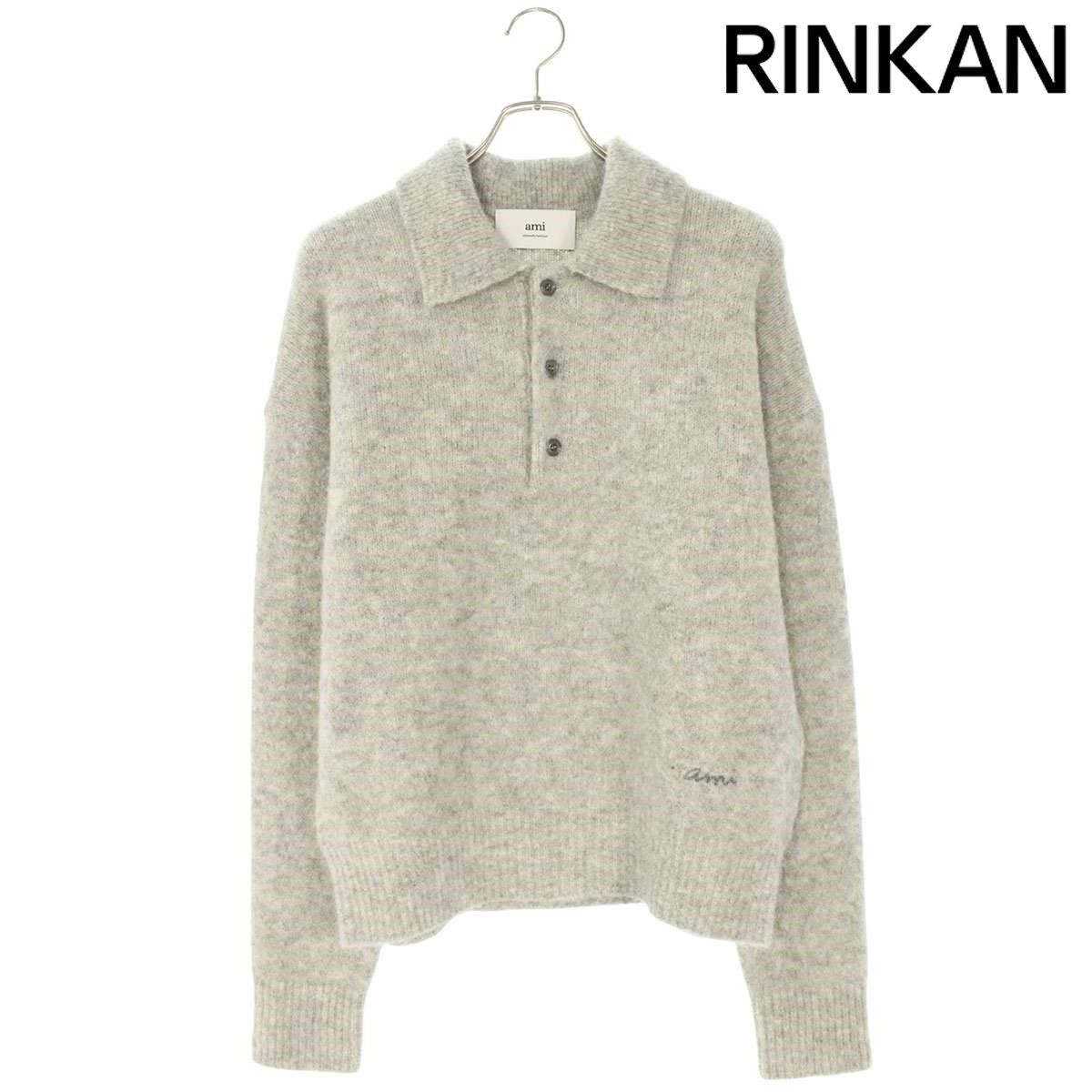 アミアレクサンドルマテュッシ 25AW HPL405 ロゴ刺繍ポロニット メンズ M