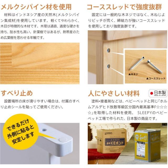 ステップ 踏み台