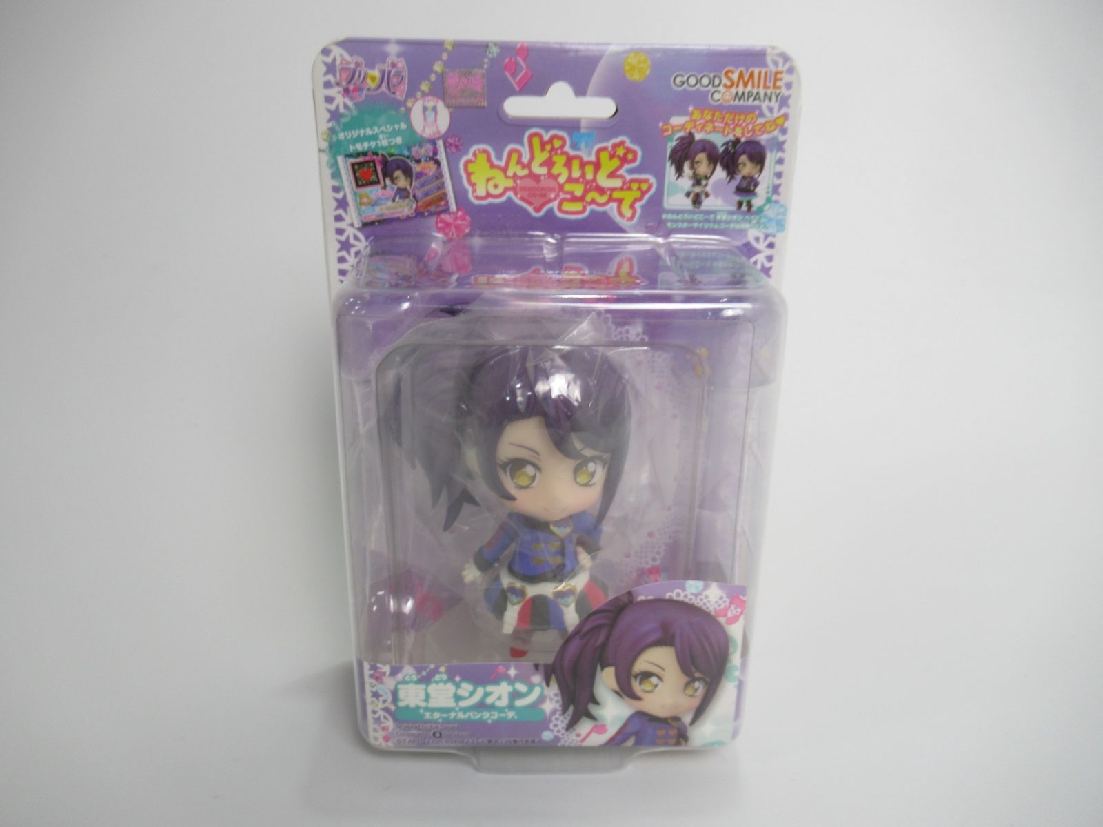 プリパラ 東堂シオン エターナルパンクコーデ ねんどろいど こ～で