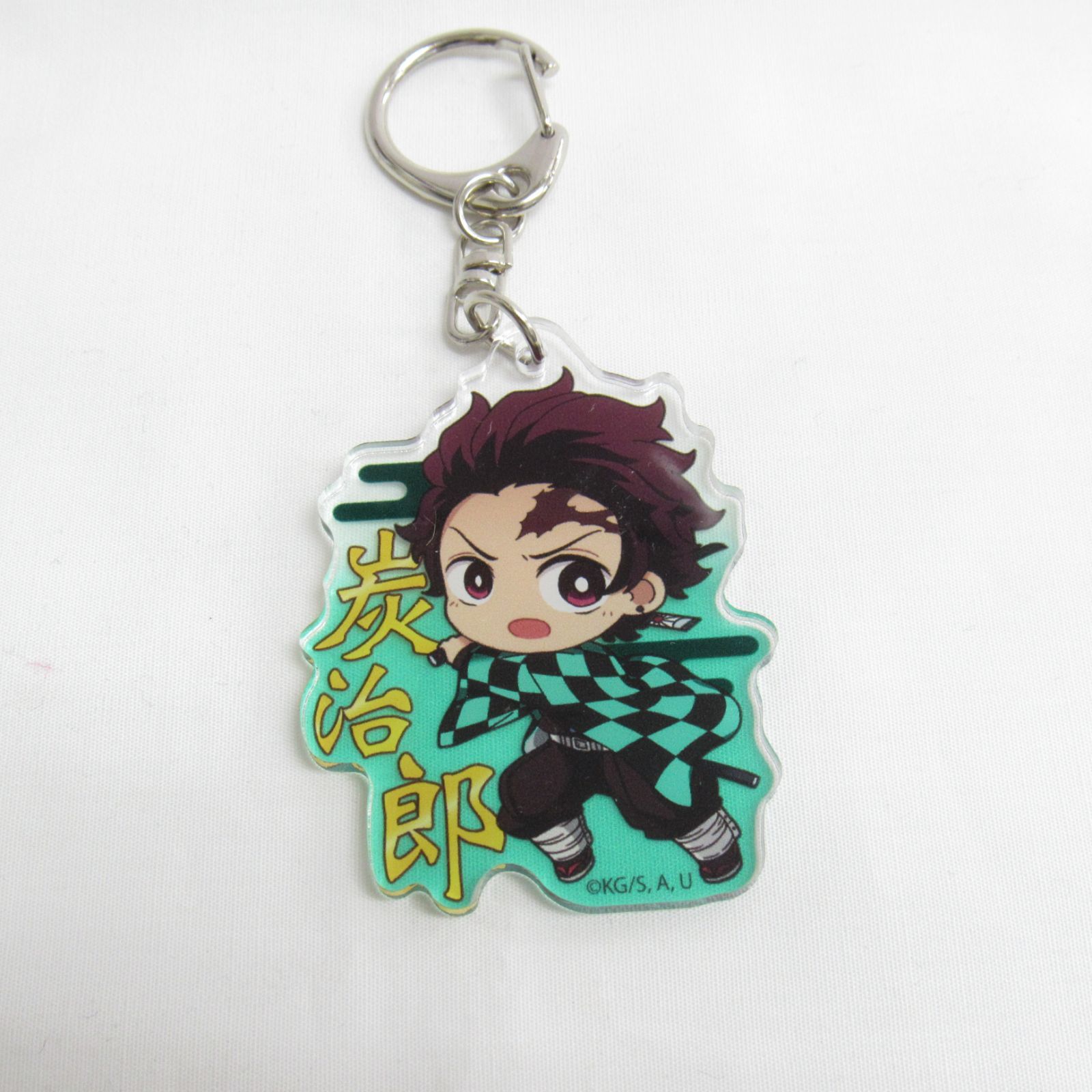 鬼滅の刃 竈門炭治郎 グッズ 3点セット アクリルキーホルダー