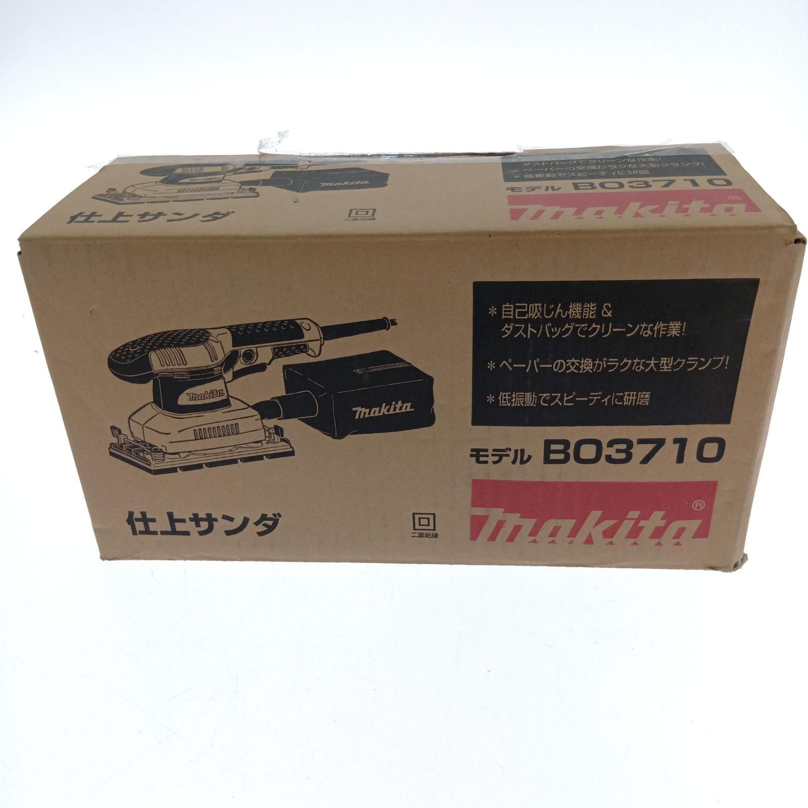 Makita 仕上げサンダ　B03710 BO3710 | 株式会社マキタ