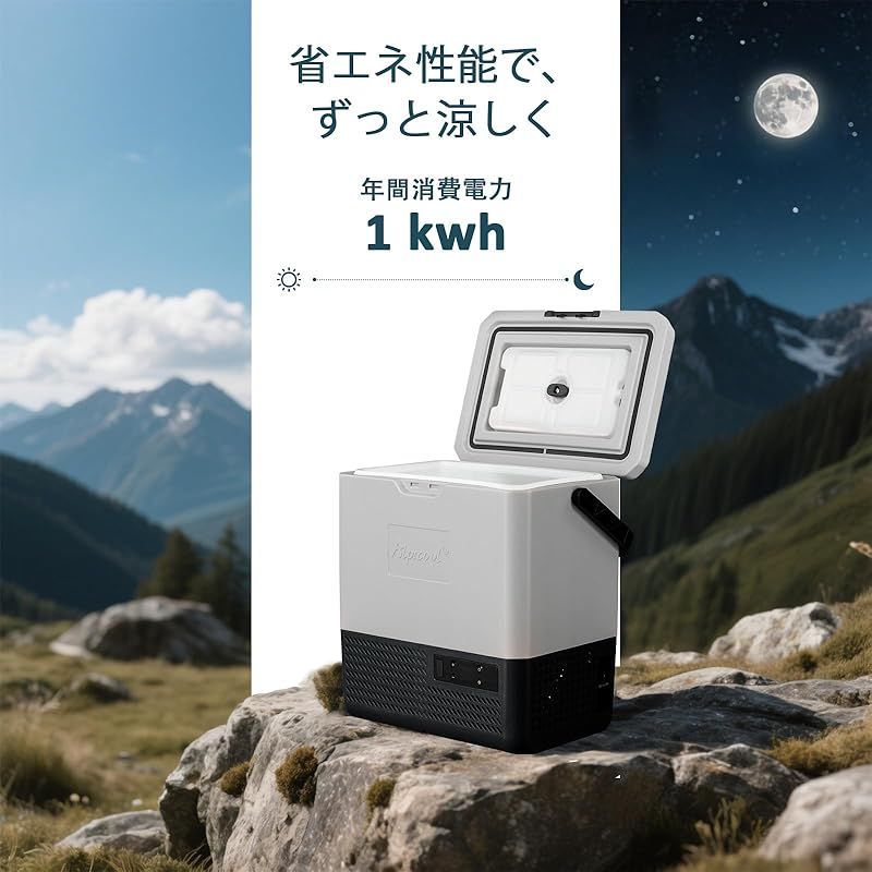 新品】 Alpicool ポータブル冷蔵庫 車載冷蔵庫 車載冷蔵冷凍庫