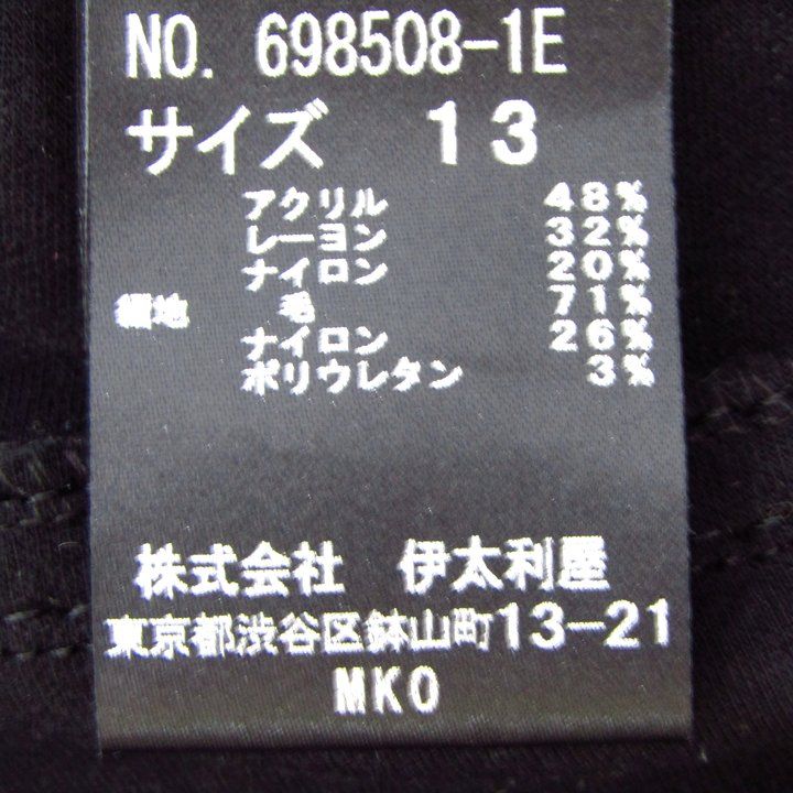伊太利屋 パンツ ボトムス サイドライン 大きいサイズ