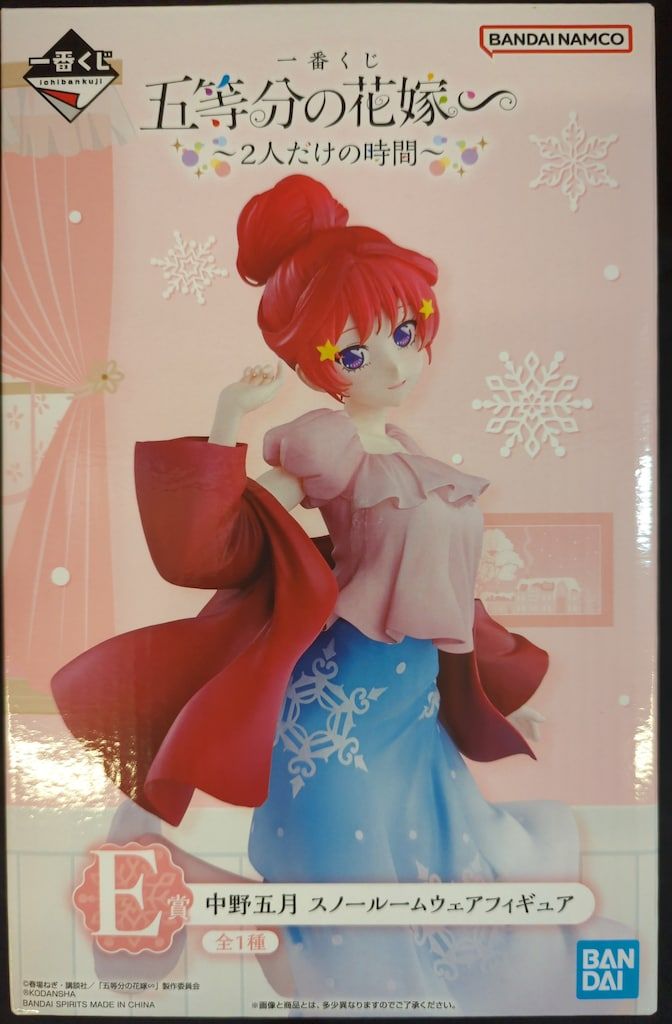 BANDAI SPIRITS 一番くじ 五等分の花嫁∽ 2人だけの時間 E賞 中野五月