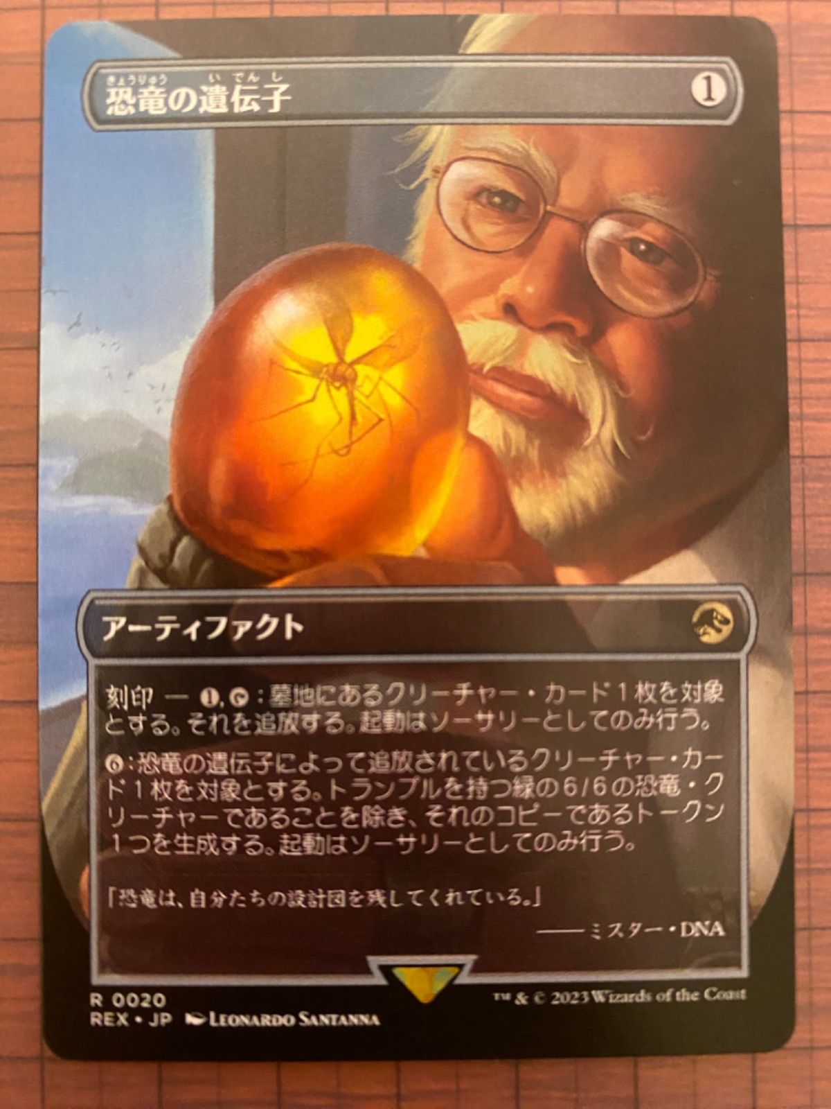 Mtg シングル: 恐竜の遺伝子 イクサラン 失われし洞窟 - メルカリ