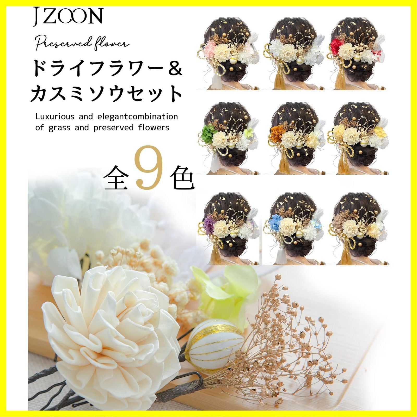レディース melody basket 紫陽花 アジサイ ヘアーアクセサリー