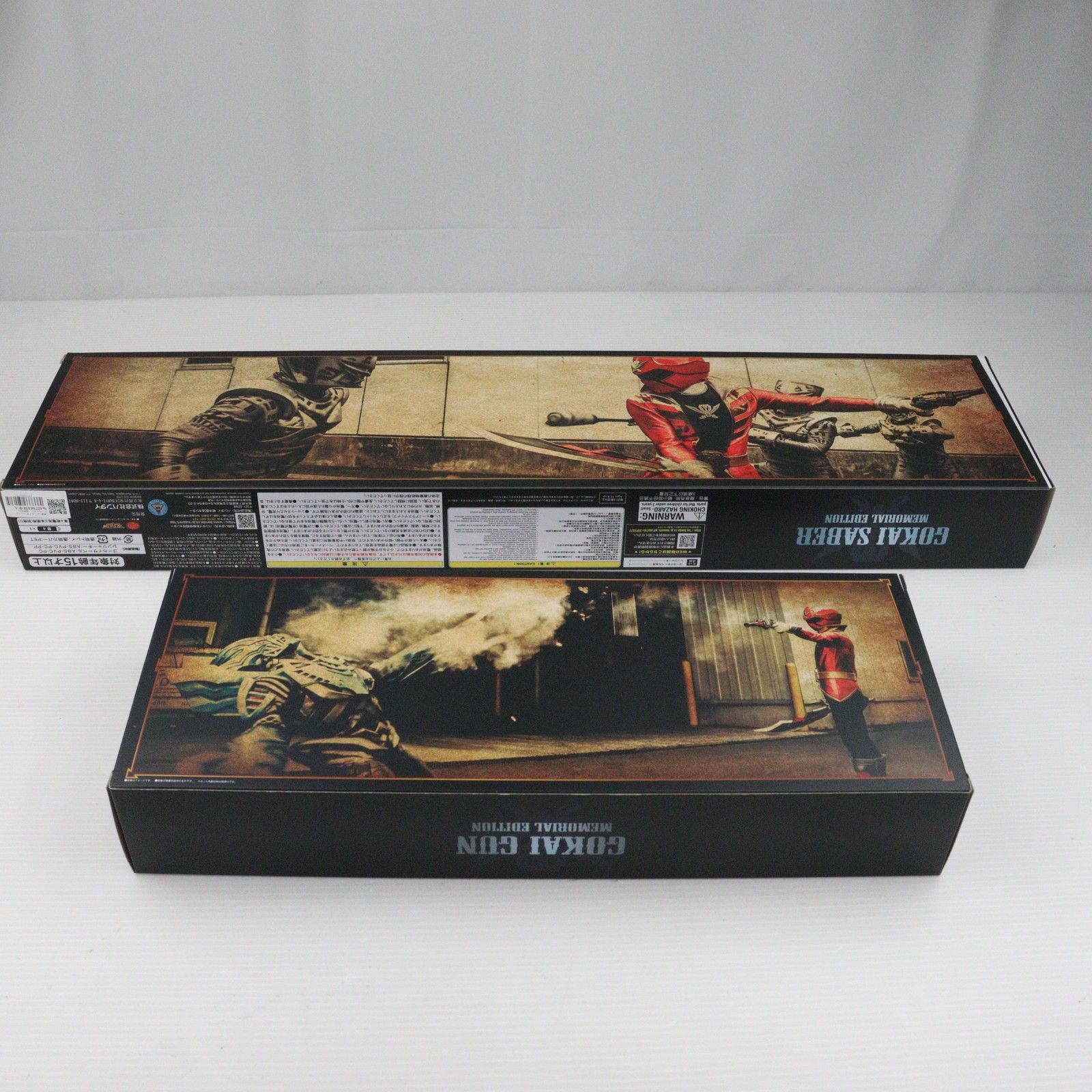 再販)プレミアムバンダイ限定 ゴーカイサーベル&ゴーカイガン