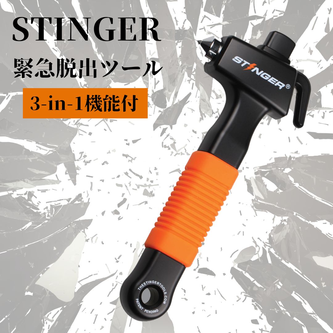 緊急脱出ハンマー ガラスブレイカー シートベルトカッター【匿名 緊急脱出ハンマー ガラスブレイカー シートベルトカッター【匿名