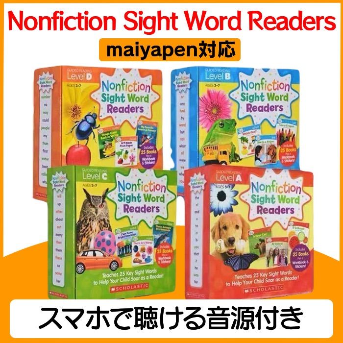 Nonfiction Sight Word Readers 32GBマイヤペン付 Nonfiction Sight Word Readers 32GBマイヤペン付 クリスマス限定