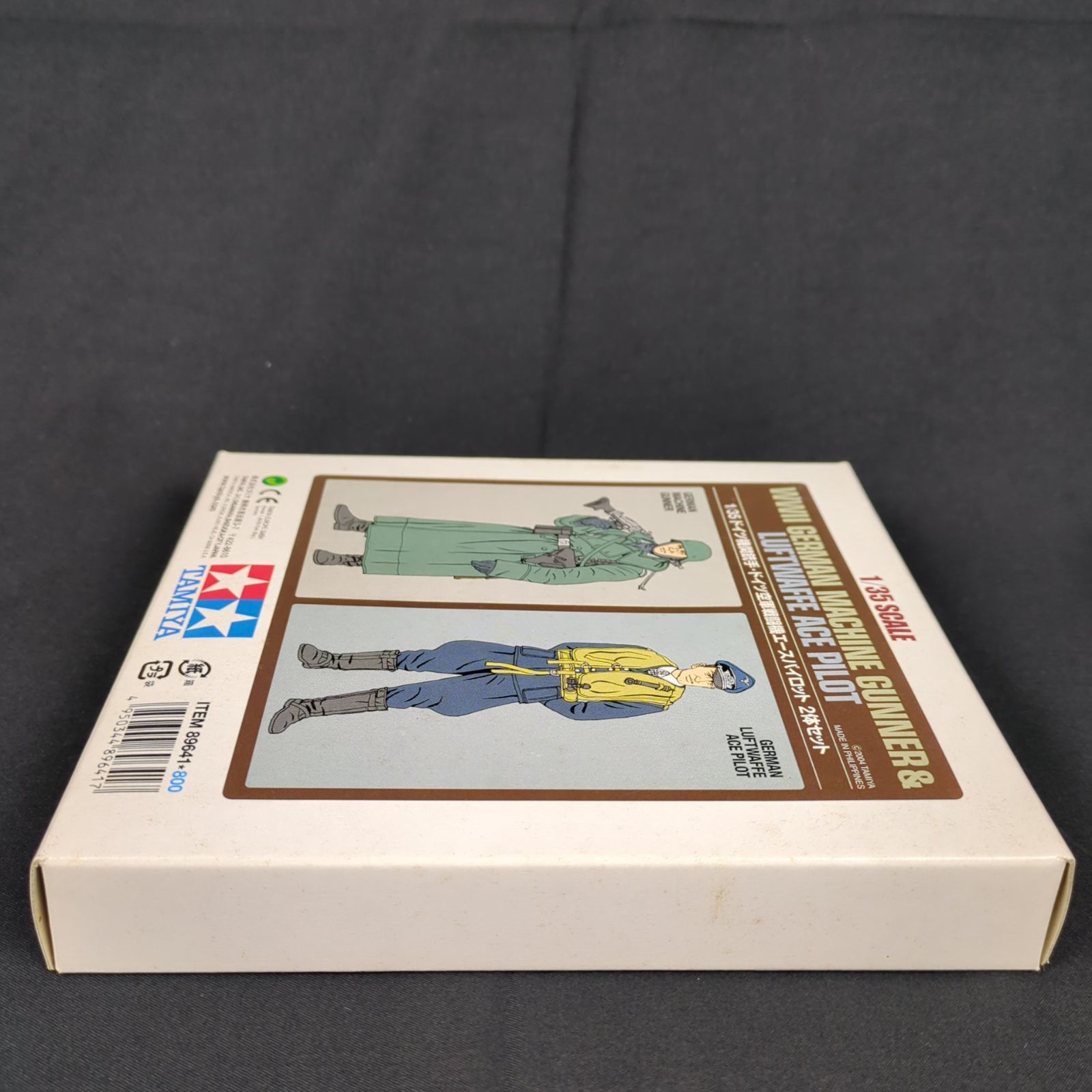 タミヤ 89641 スケール限定商品 1/35 ドイツ機関銃手・ドイツ
