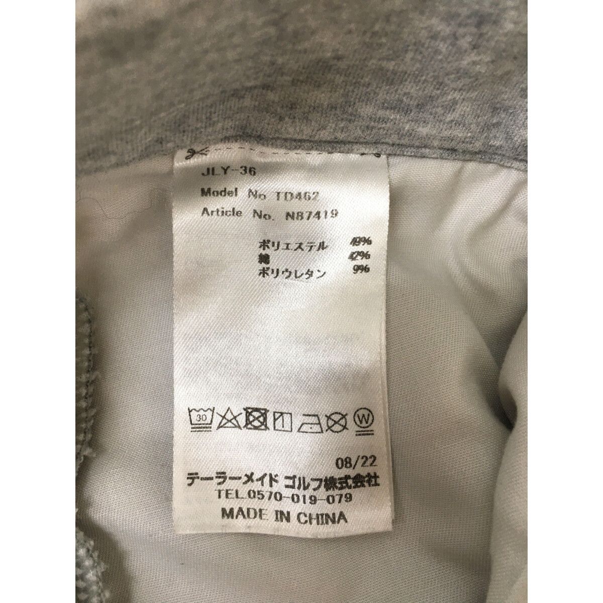 coco 中古 テーラーメイド Taylor Made メンズ パンツ O グレー ロングパンツ スウェット生地 中古 メンズ テーラーメイド Taylor Made パンツ O グレー
