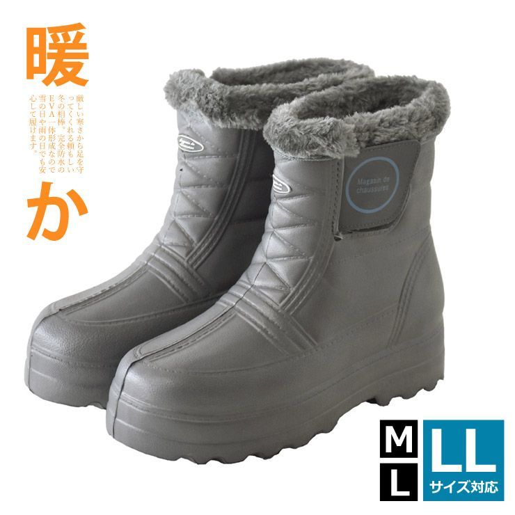 スノーブーツ《グレー》新品 未使用 裏ボア 防水ブーツ レインブーツ 