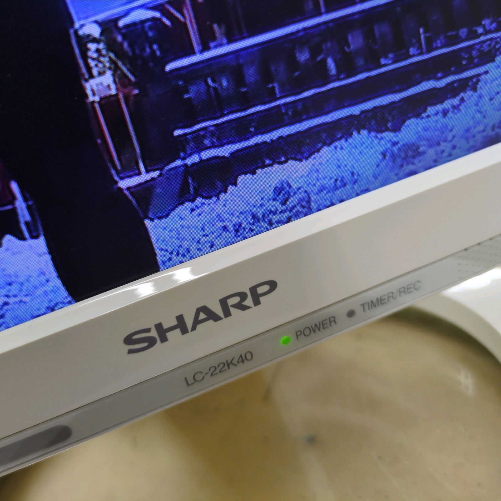 シャープ 22V型 液晶 テレビ AQUOS LC-22K40-B フルハイビジョン 外付HDD対応(裏番組録画) ブラック 2016年モデル
