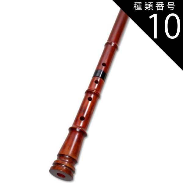 種類10:[10]琴古流1尺9寸/音孔追加（7穴＋4400円） 蝴蝶宝 尺八 紅紫檀 直管 節あり 継ぎ手あり 1尺9寸 2尺 正律管 （0109）