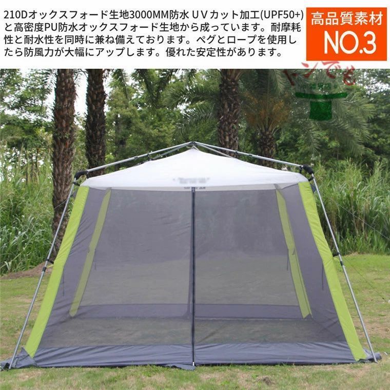 シェード 日除け