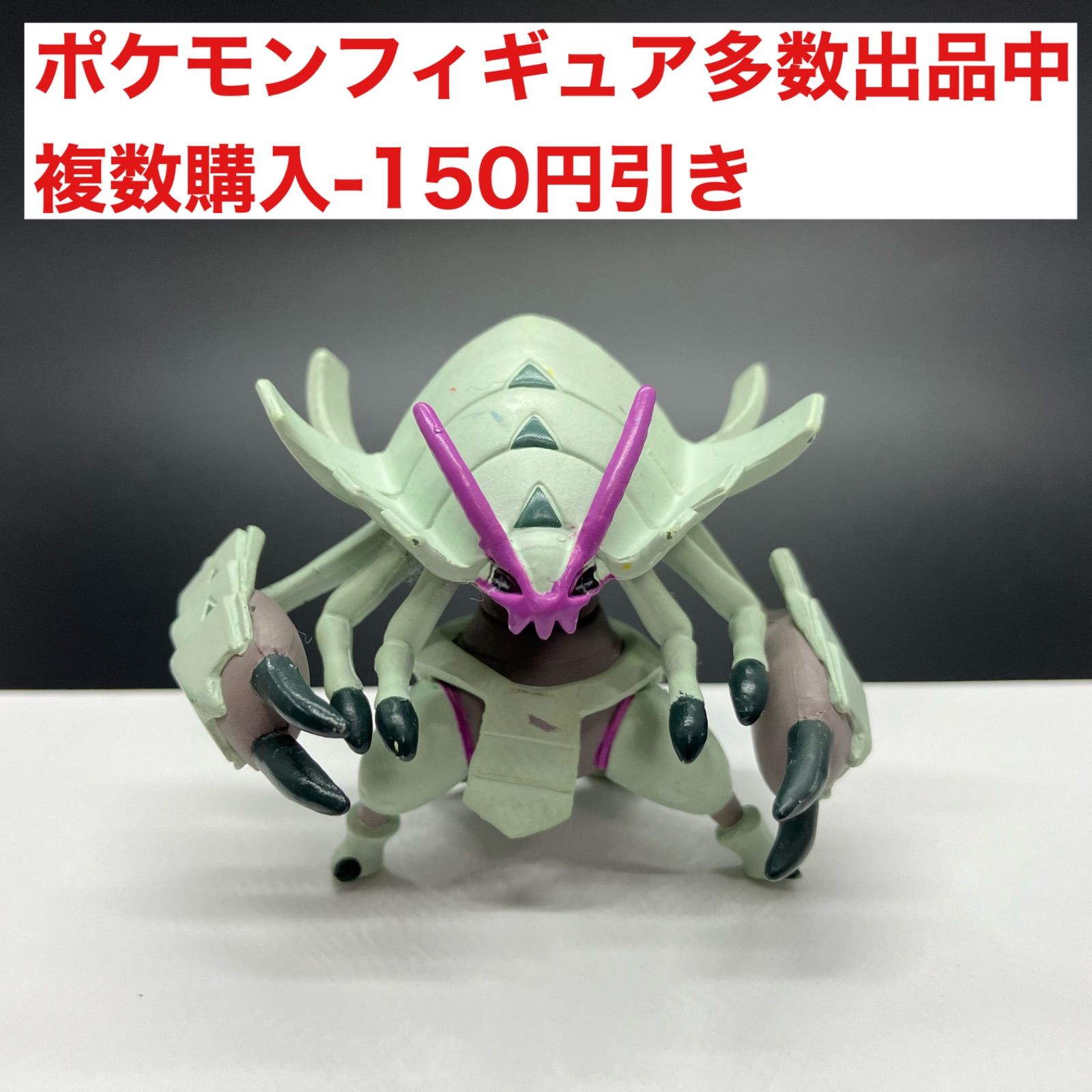 人気特価 グソクムシャ カプセルアクト ポケモン 中古 希少 フィギュア 