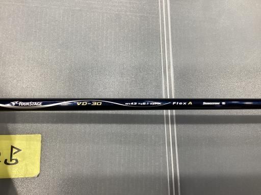 12.5° アクアブルー