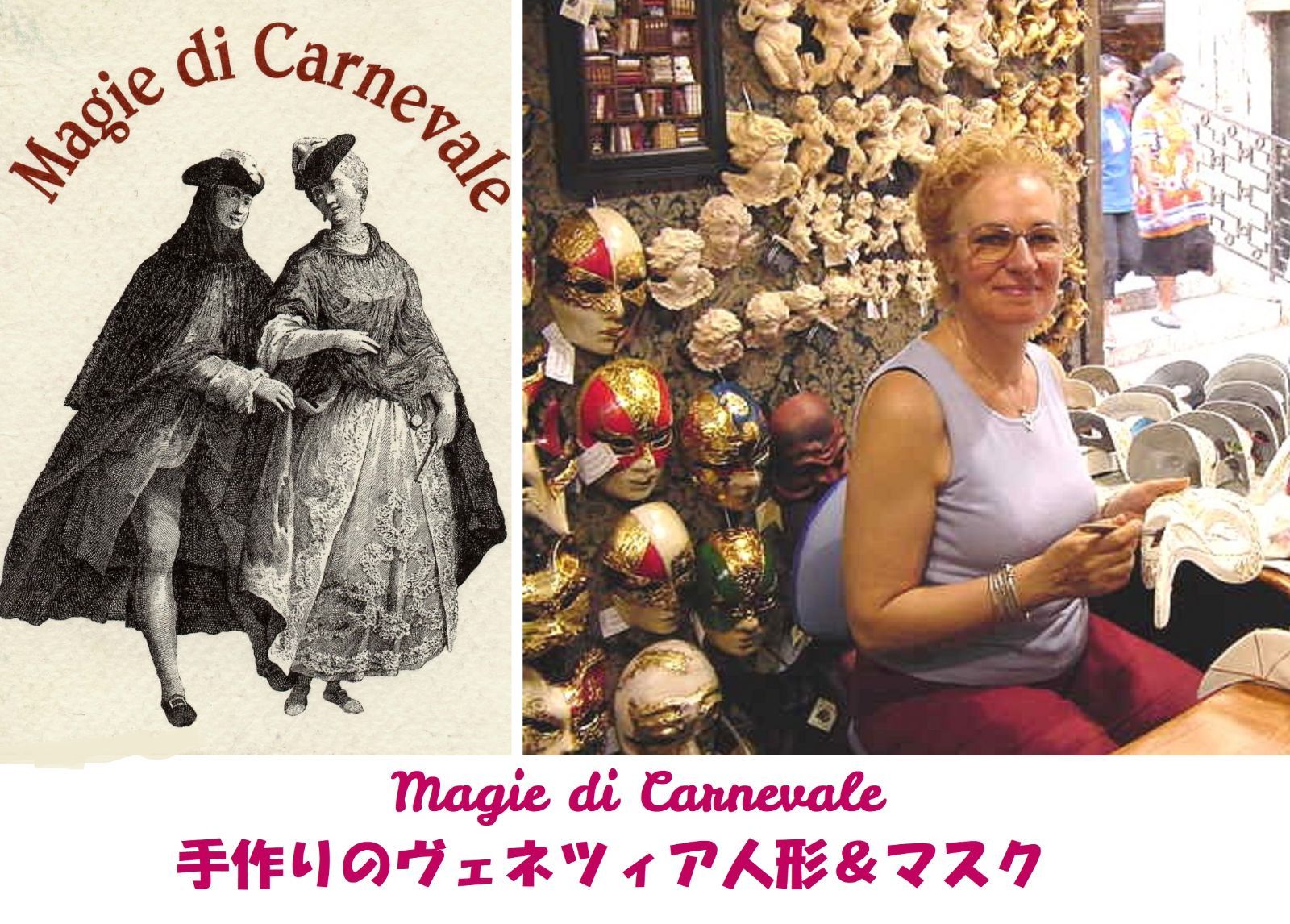 手作り衣装を着た素敵な人形