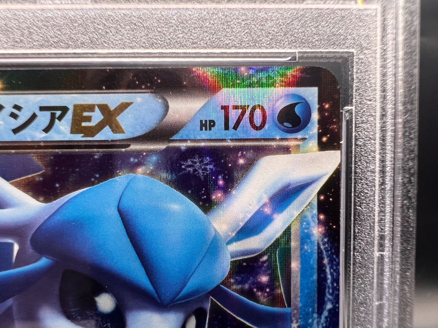 ★PSA10★グレイシアEX【RR】XY10 018/072