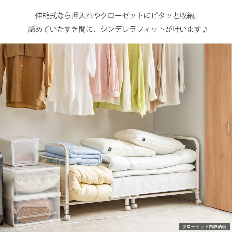 キャスター付き IW-165