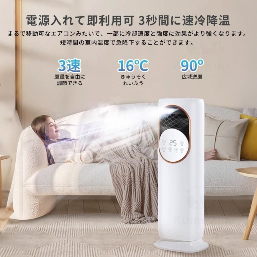 羽なし 冷風扇