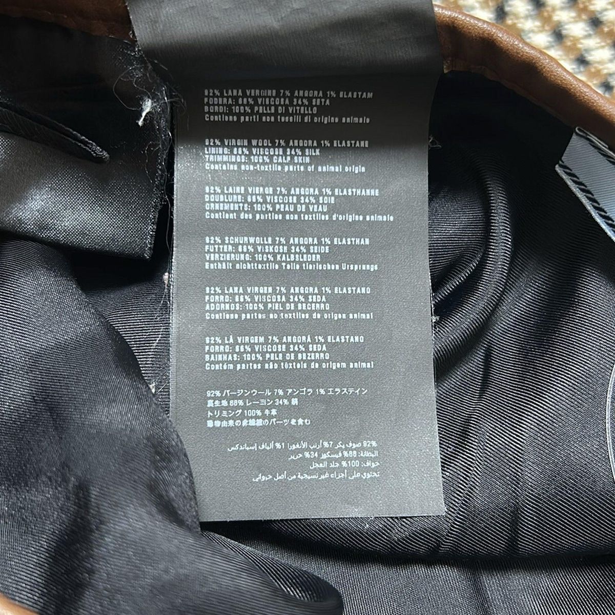 PRADA プラダ スカート サイズ42 M レディース - ブラウン×アイボリー×黒 ひざ丈 ツイード 千鳥格子柄 2014年 SIROKUMA-CORPORATION_COM