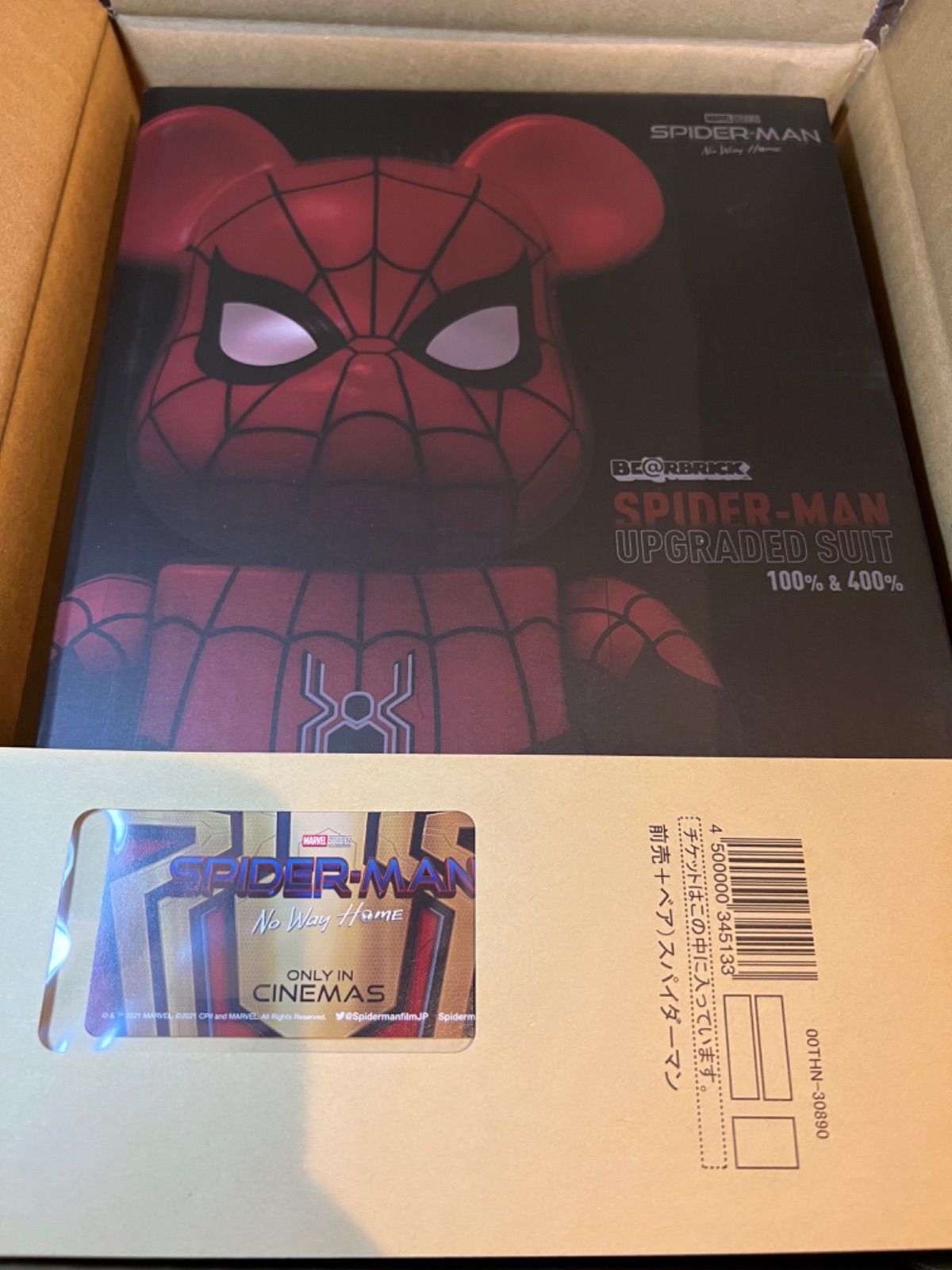 BE@RBRICK SPIDER-MAN UPGRADED SUITムビチケ付き - 映画