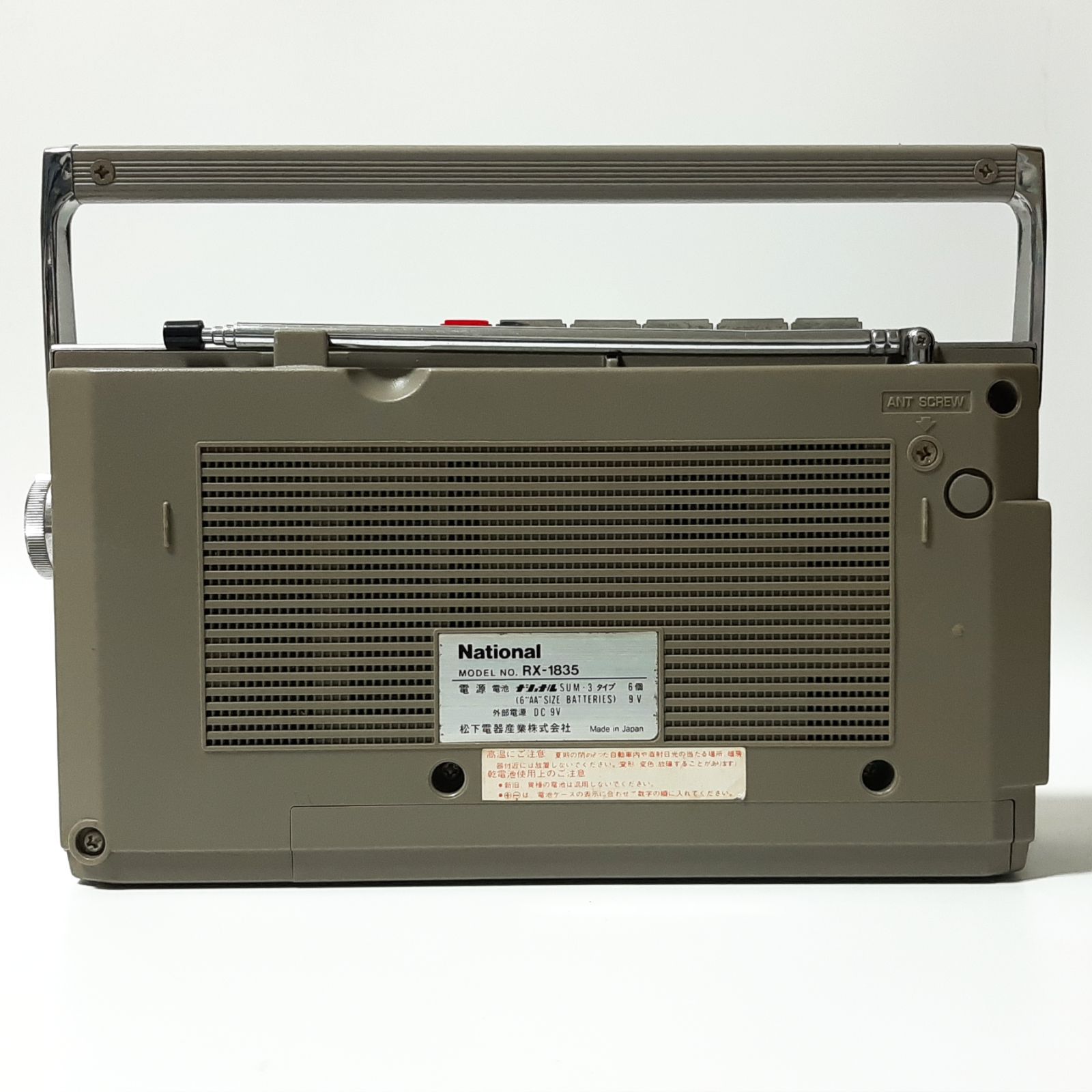 National ナショナル RX-1835 TV・FM・AMラジオカセットレコーダ