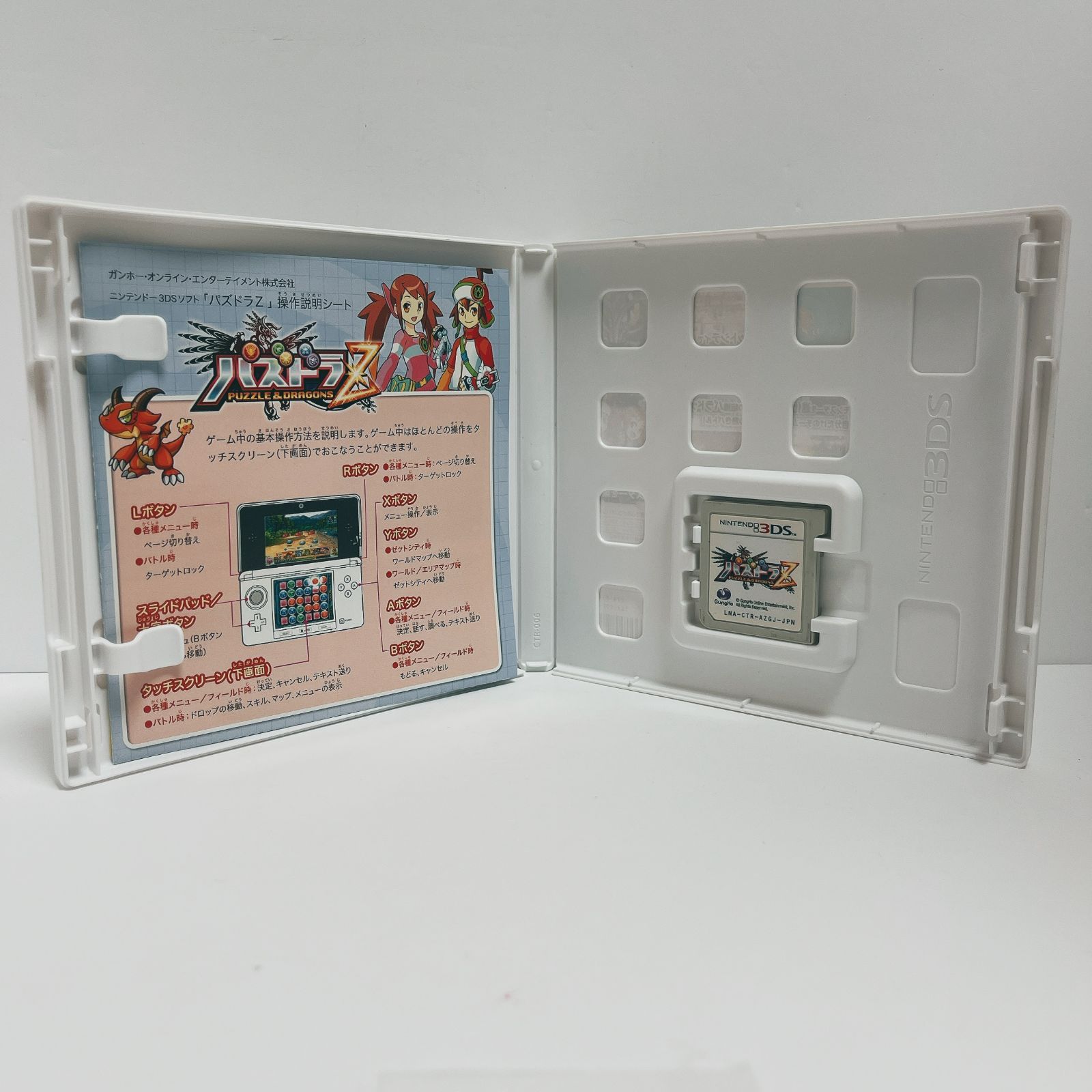 【3DSカセット】 パズドラZ 3DSカセット】 パズドラZ ニンテンドー3DS - パズドラZの通販 by