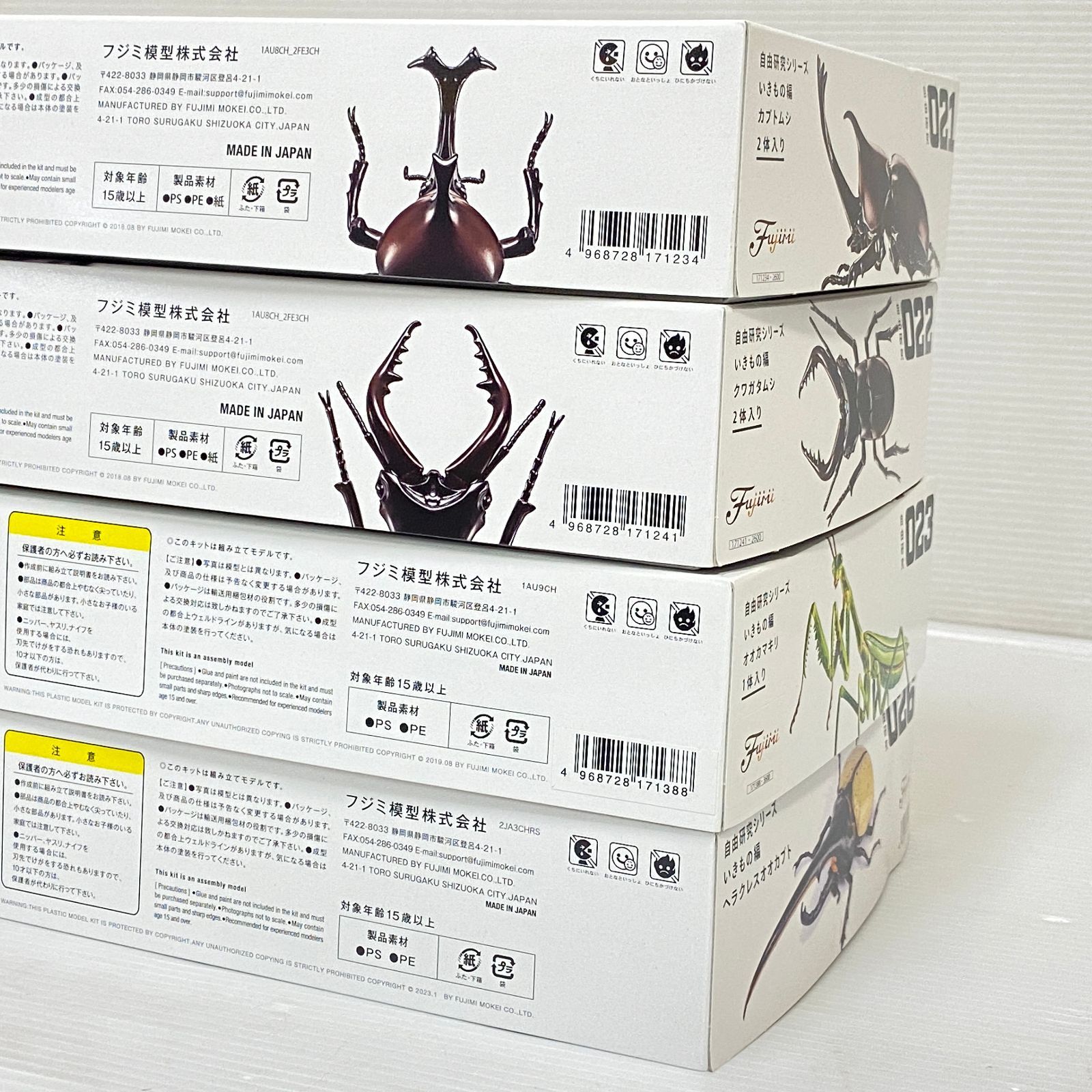 100 自由研究シリーズ