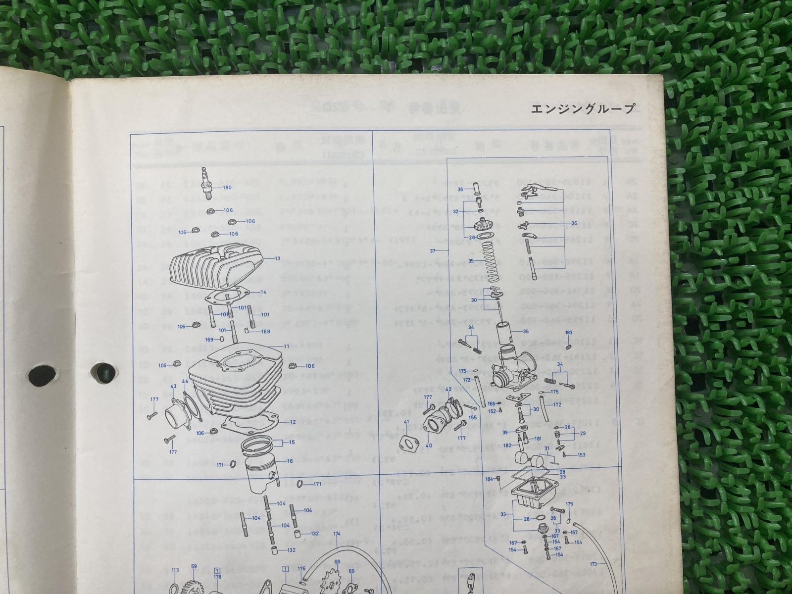 エルシノア パーツリスト 1版 ホンダ 正規 中古 バイク 整備書 CR125M1