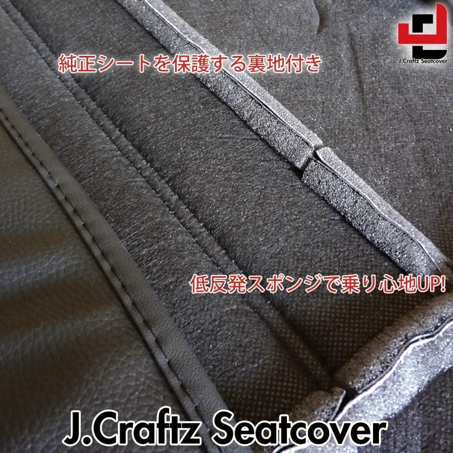 トラック パンチングレザー