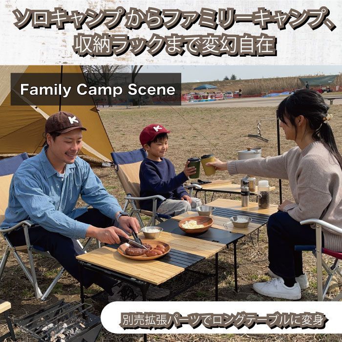 ChillCamping(チルキャンピング) ロールウッドテーブル（ランタン