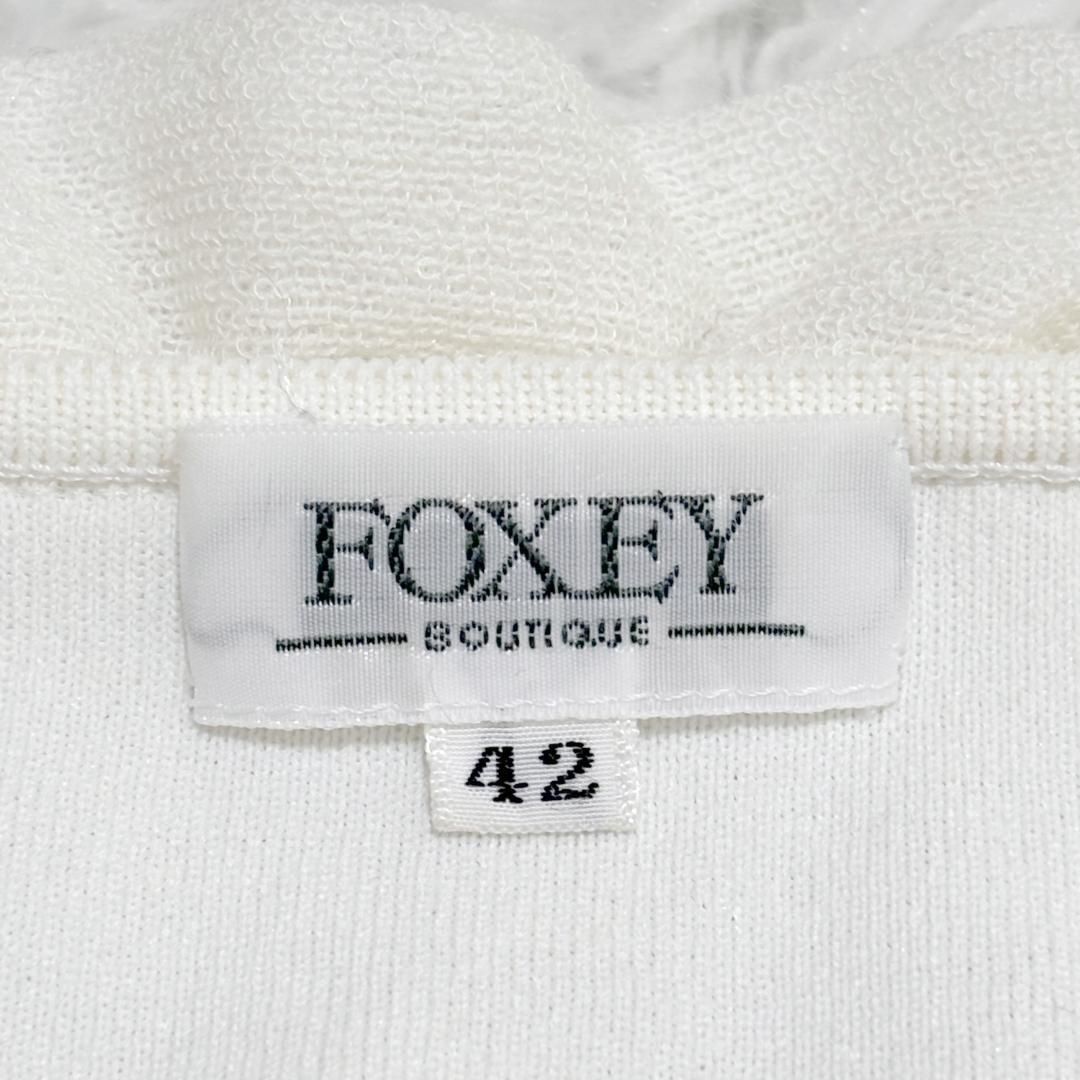 繋がりのある FOXEY フリルギャザー カーディガン 42 L ホワイト