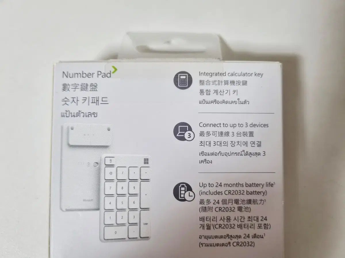 マイクロソフト