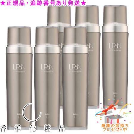 CATHY カシー リポイン116 ローション 120mL 6個セット プレゼント付