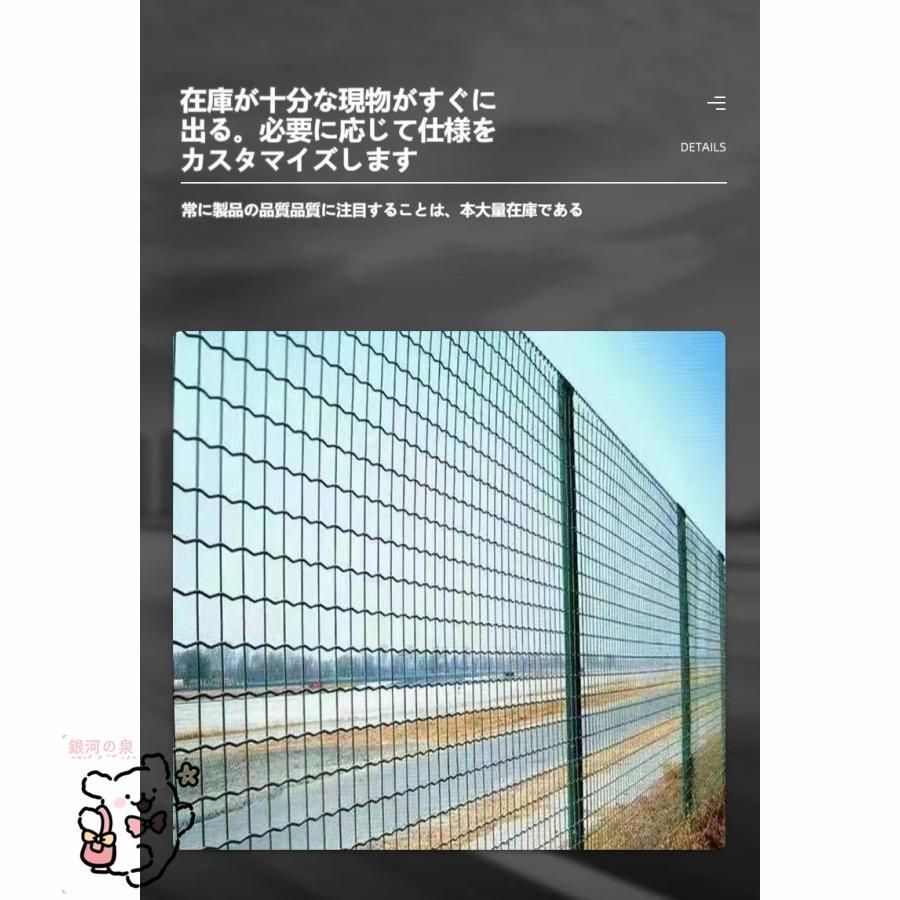網 畑