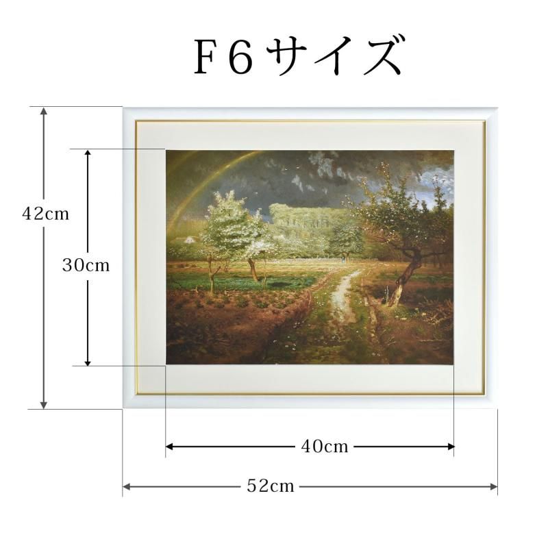 ミレー 春