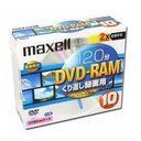 マクセル 繰り返し録画用 -RAM 2倍速 120分 10枚 CPRM対応 maxell DRM120ST.1P10S
