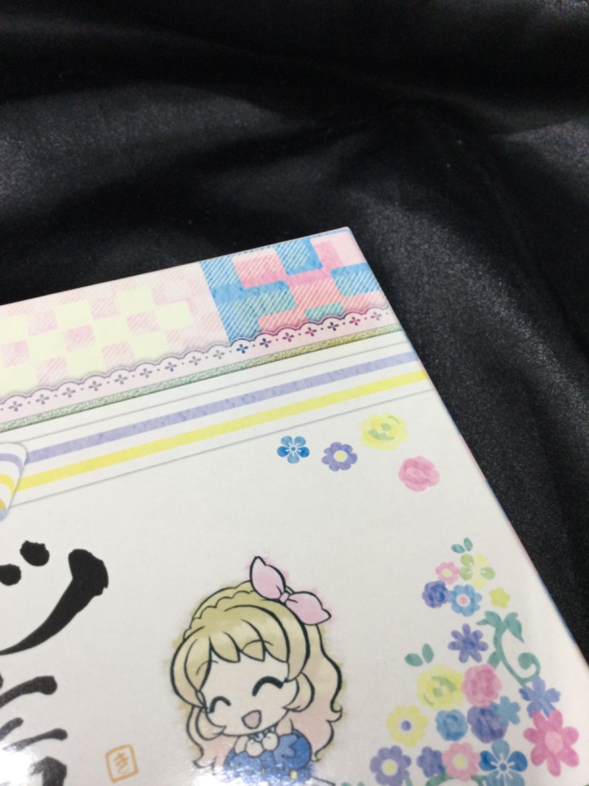 アイカツ！ アイカツ格言かるた アイカツ！』アイカツ格言が全153種の「かるた」で登場！ 声優