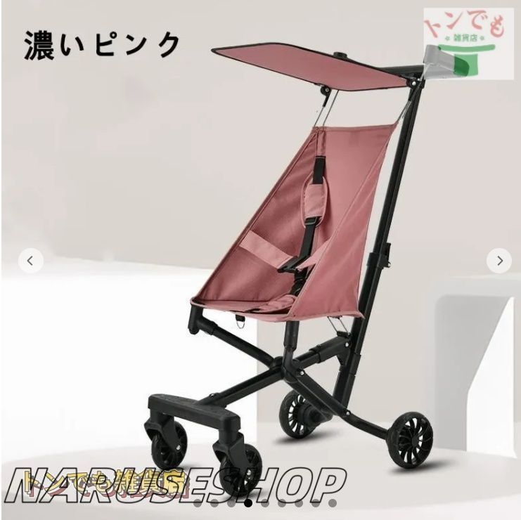 コンパクト 軽量