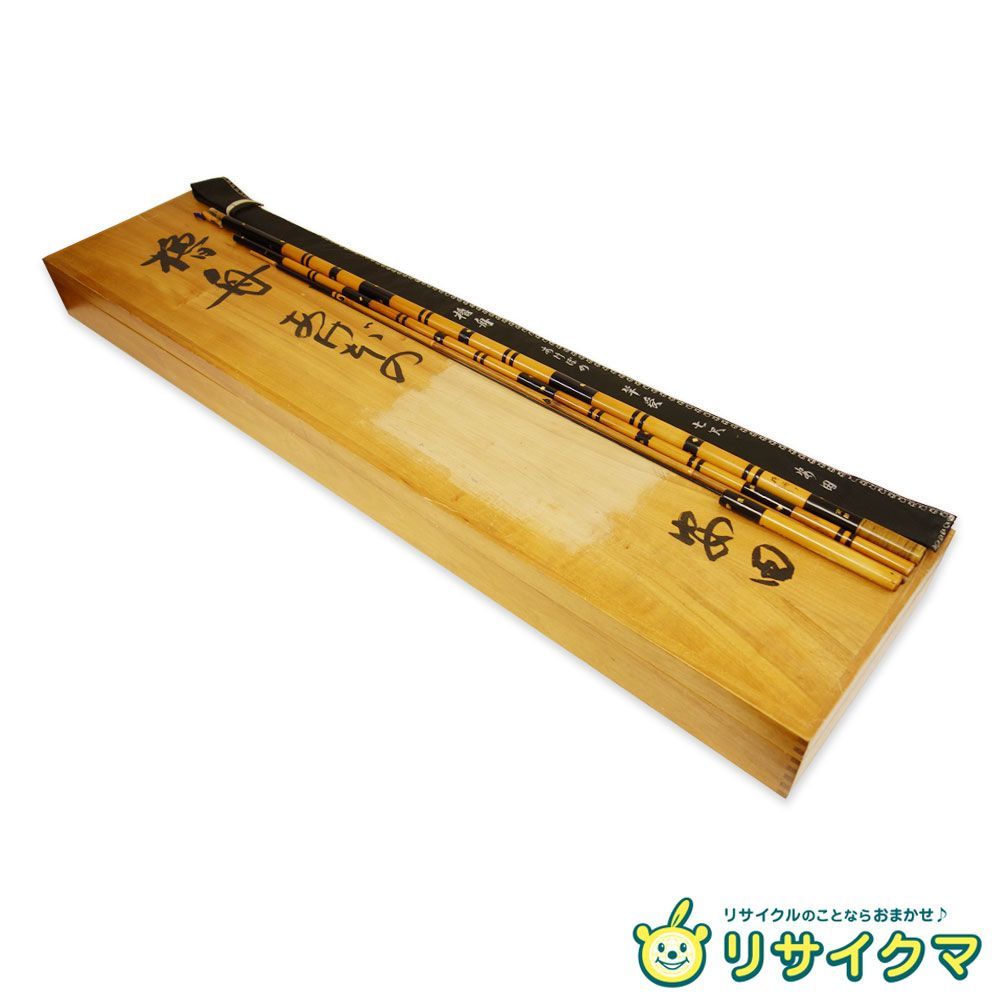 シマノ 朱紋峰 飛ぬけ 竿掛 二本物 ヘラブナ ヘラブナ釣り 釣り用具