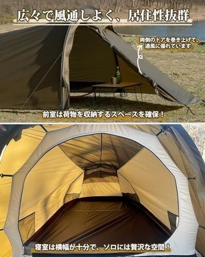 特選】TOMOUNT ソロテント トンネルテント 軽量テント 登山