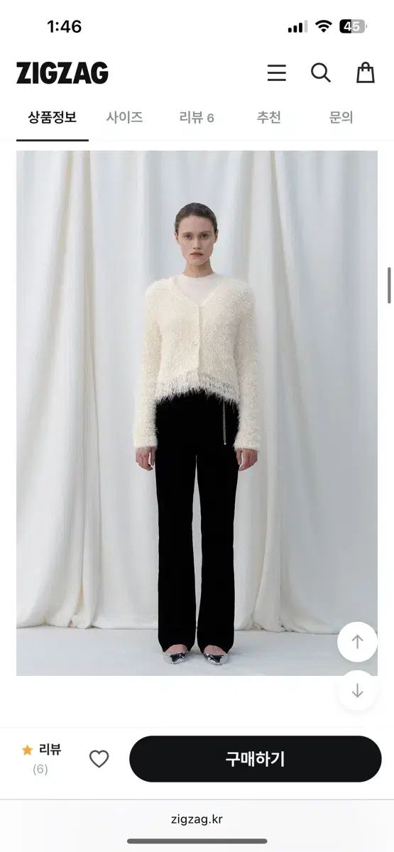 アトリエナイン トゥインクル TWINKLE フリンジ ファー Vネック カーディガン