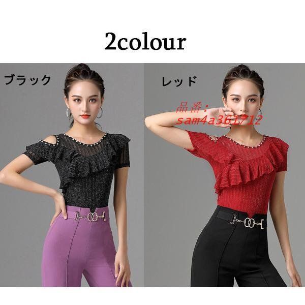 オーストリッチフロート 羽根 リボン 社交ダンス モダンダンス