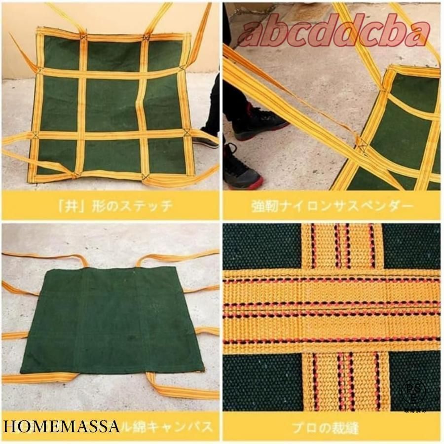 シートモッコ 耐荷重2 t 強靭 頑丈 布モッコ 吊り 使用荷重2 荷揚げモッコ イージーモッコ 軽量強力シートモッコ モッコタスキ