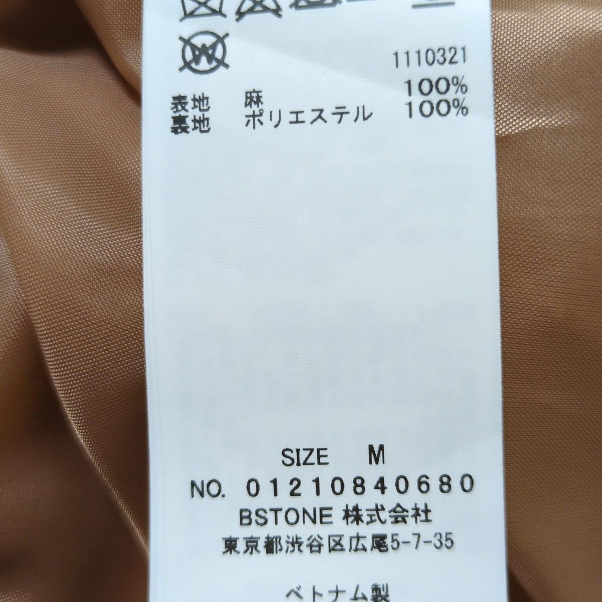 レディース -