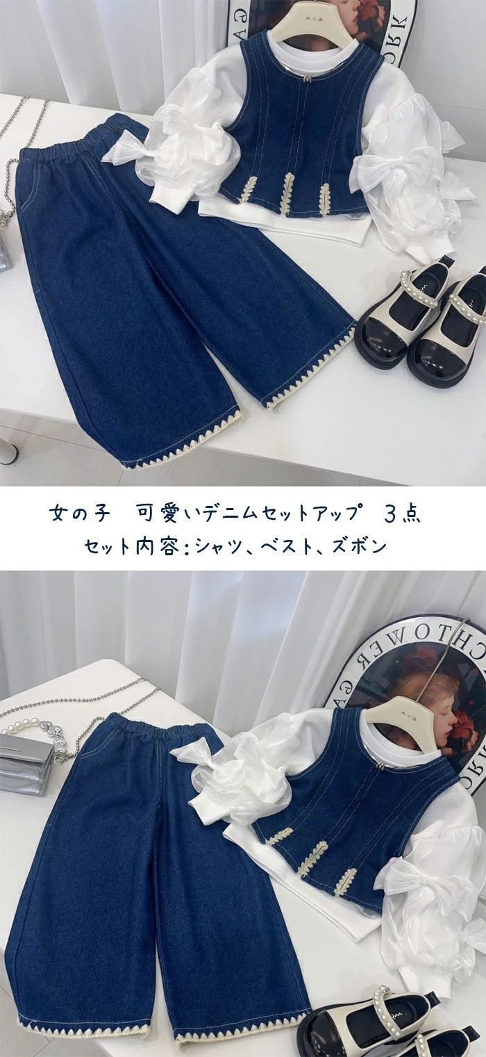 子供