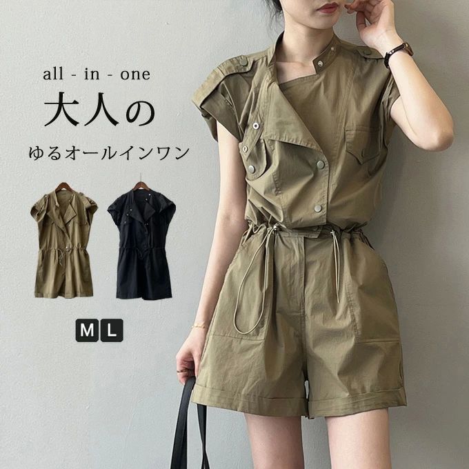 ショート サロペット レディース オールインワン ショートサロペット ショートパンツ コットン 綿混 きれいめ 短パン パンツ つなぎ オーバーオール ワンピース zzr05143231c13